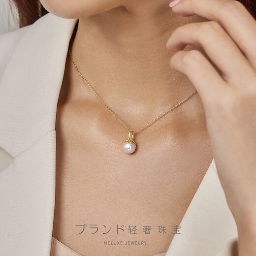 Meluxe18K gold akoya seawater pearl necklace pendant single round flower series birthday gift for wife Akoya8-8.5mm, with silver chain