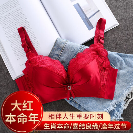 Modal Big Red Underwear Women's Zodiac Year of the Horse Small Breasts Gathered and Thickened to Show Big Upper Support Side Tie Wedding Bra Set Burgundy Set 75B 34/75BC Medium Thin Style
