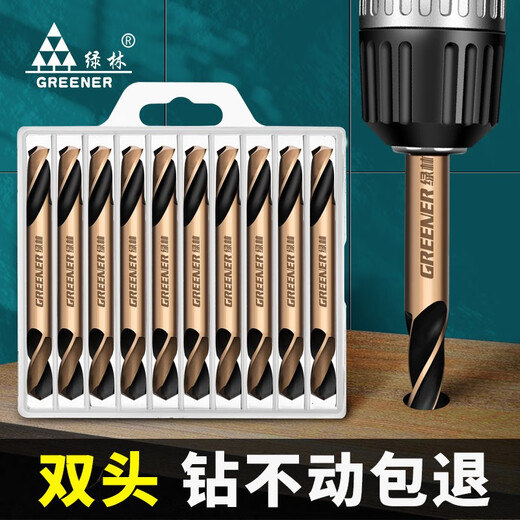 GREENER double-head twist drill double-edged drill bit set for drilling steel super-hard double-edged electric drill for cobalt-containing stainless steel. Cobalt-containing double-head 4.0mm 10 pieces in box