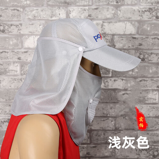 Ewitgo fishing hat, sun protection equipment, complete set of sun protection hat, anti-mosquito hat, outdoor men's fishing anti-insect cover, anti-mosquito mask, light gray, one size fits all