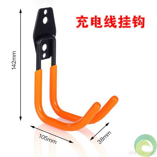 Charging pile gun cable hook gun base bracket cable manager charging cable fixed new energy electric vehicle source cable hanger orange wall hook color