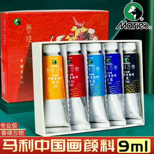 Low price on the whole network Marie s Marley brand Chunjiang all things professional high-end Chinese painting pigments museum-grade mineral ink painting Chinese painting pigments - white art sketching