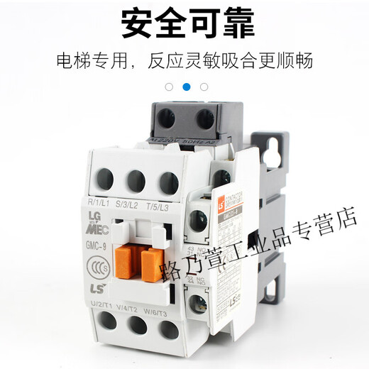 LS electric/electromagnetic AC contactor GMC(D)-9/12/18/22/32/40/65/75/85A GMC-22 AC220V