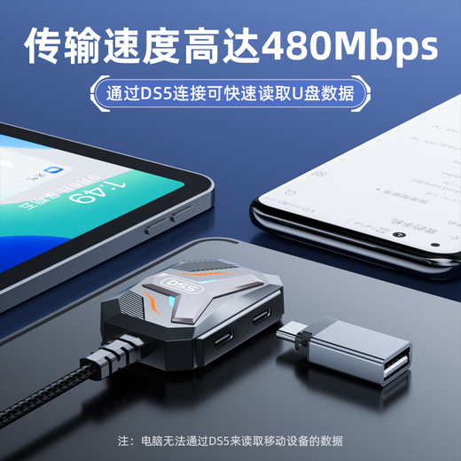 Piva Paiwei gs4 docking station type-c docking station e-sports game live broadcast converter hdmi gigabit network port adapter HUB splitter universal laptop tablet e-sports docking station + echo shielding + 100M network port entertainment / office