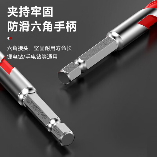 Delixi Electric Multifunctional Eccentric Drill Bit Concrete Triangular Drill Super Hard Alloy Tilted Head Tile Drill Bit Specialized in Concrete Brick/Tile 6mm Single Pack