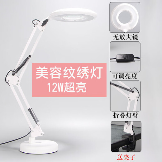 Yilin Nail Art Tattoo Filling Light Beauty Salon Special Cold Light Circle LED Ring Shape Eyelash Mobile Phone Live Dimming and Color Desk Lamp White Large Model - Lamp Arm Extended with Magnifying Glass