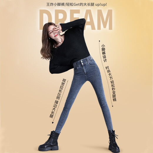 Aaah jeans women's spring new autumn casual pants women's nine-point pencil pants Korean version slim and tall student elastic small high-waisted tights blue gray 28