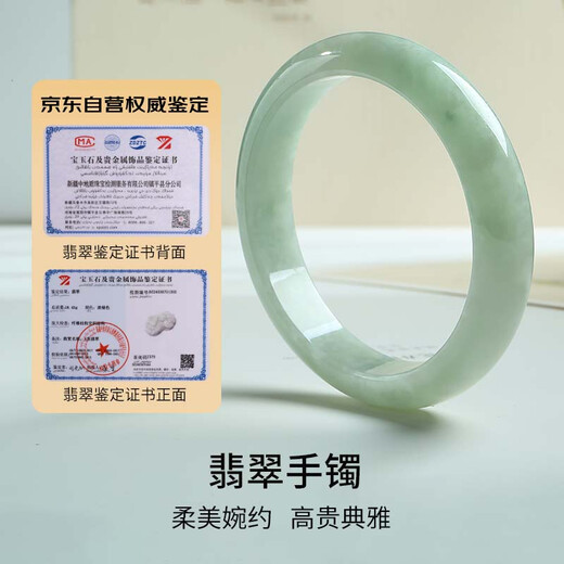 Heart ginseng jade, guaranteed price 11.11, jade bracelet for women, jade bracelet for mom, girlfriend, multiple calibers available