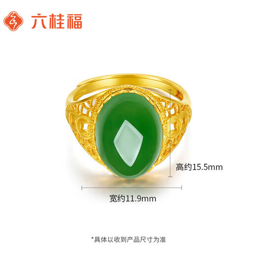 Liuguifu Jewelry Gold Ring Ningcui Pure Gold Inlaid Jade Open Women's Ring for Mom HT0100006 3.37g