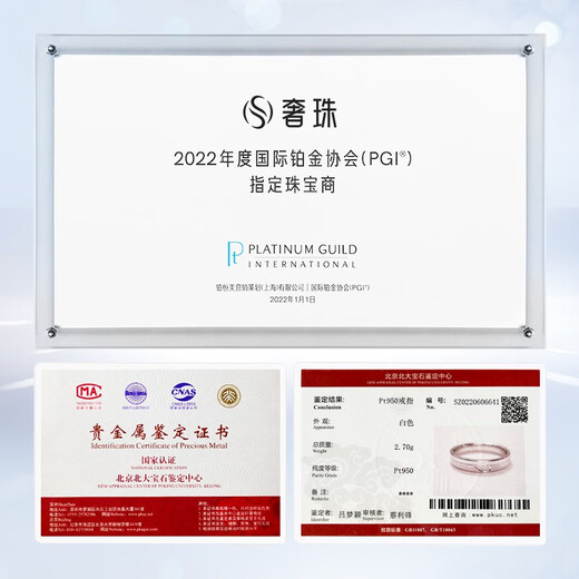 Luxury pearls in stock, sparkling, with PT950 platinum pair of rings for women, platinum rings for men, wedding couples, fashionable elements, size 12, 2.85g