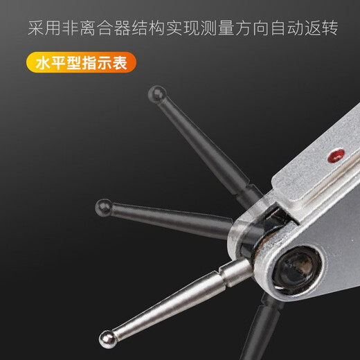 Next day delivery from Jiangsu, Zhejiang and Shanghai Mitutoyo lever dial indicator high precision lathe calibration original imported from Japan 513-475-10E/0.2/0.002 ruby