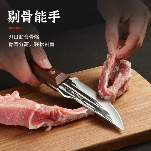 BAYCO special knife for deboning, dividing knife, fruit knife, small kitchen knife, outdoor hand-pickled meat Mongolian steel knife BD2958