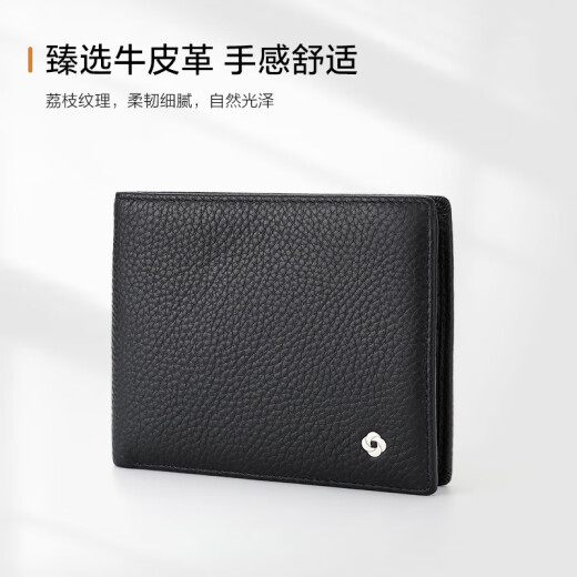 新秀丽（Samsonite）男士钱包短款休闲两折牛皮钱夹多功能皮夹 礼物送爸爸TK7*09001