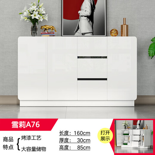 Qiuke sideboard modern minimalist tea cabinet multi-functional paint storage cabinet cream style cupboard kitchen wine cabinet living room