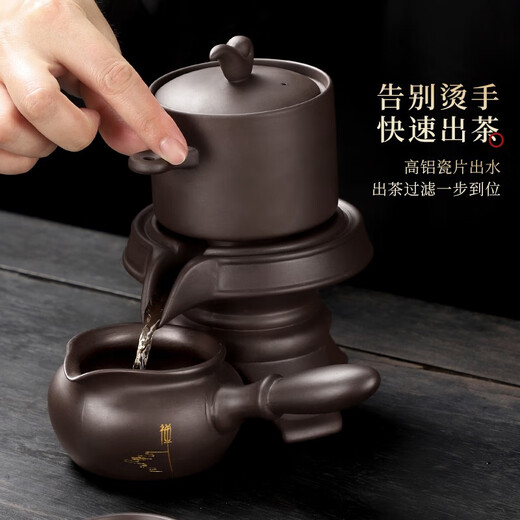 Tao Fuqi purple sand automatic tea set home gift Kung Fu lazy tea maker stone ground teapot tea cup complete set customized Zen Tao purple sand tea set + fair cup 1 piece