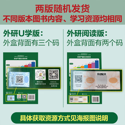 书虫升级版四级全套 高一高二 牛津英汉双语读物（套装共17册 附扫码音频、习题答案、读后测评）格列佛游记 双城记 小妇人 爱玛 红字 金银岛