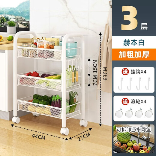 Jiuqiangu multifunctional kitchen and room storage rack floor-standing storage rack mobile storage trolley vegetable rack snack rack 5694