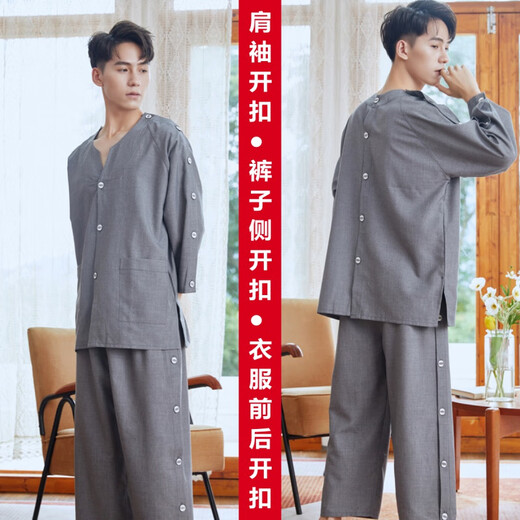CARLOS KAYLA艾灸服前后开扣理疗服 前后开扣理疗服艾灸衣服开衫系扣开背刮痧 咖啡色826男款 XL
