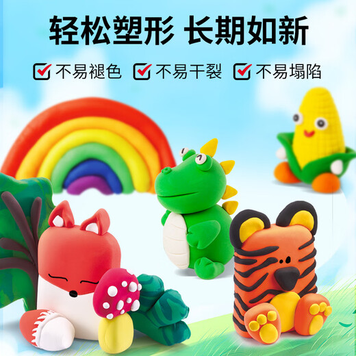 Maped 24-farbiger ultraleichter Ton zur Verbesserung der antibakteriellen Farbe, ungiftiger Plastilin-Ton für Kinder, DIY handgemachtes Spielzeug, Kindertagsgeschenk 828701CH