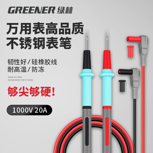 Green forest multimeter test pen probe tip plug universal electric pen steel needle silicone wire test pen multimeter accessories