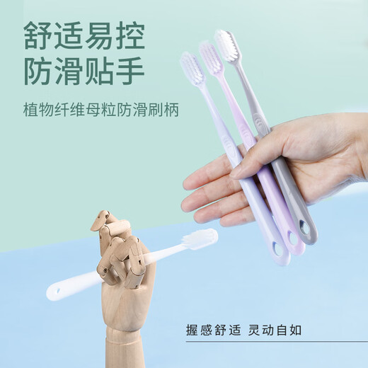 Diwang Dr.wlen soft-bristle toothbrush for adults, small head, ultra-fine, portable, small brush head, healthy teeth, protective gums, comfortable toothbrush, 4 pack