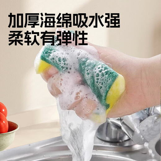 Xiwuyu sponge dishcloth, scouring pad, kitchen pot scrubbing artifact, sponge dishcloth, 10 pieces