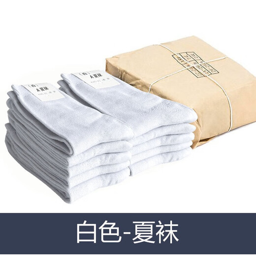 3015 Jihua Standard Socks Military Fans Winter Socks Summer Socks White Anti-odor Sweat-Absorbent Medium Socks Training Socks 10 Pairs - White Summer Socks Medium (40-44 Foot Size)