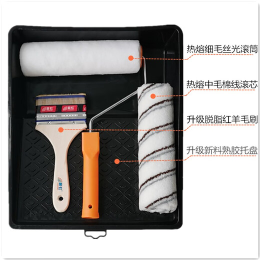 Sailotou latex paint roller brush fine hair large and small paint tool brush wall M paint tray 10 inches telescopic fine hair roller + brush