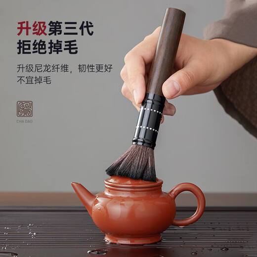 YIHUTEA Ebony Tea Ceremony Six Gentlemen Set Tea Spatula Ceramic Kung Fu Tea Set Accessories Tea Table Tea Making Tools Tea Clamp Spoon Knife Lighthouse Six Gentlemen Tea Ceremony