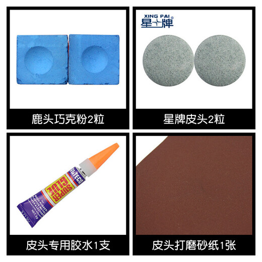 Xingpai billiard cue big head nine cue Chinese style black eight 8 American eight ball 16 color table cue split handmade pole 02A two-hole pole barrel set (11 accessories)