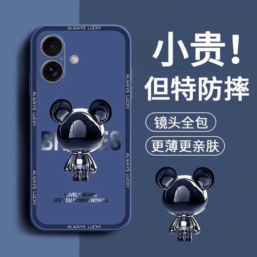 品托 适用苹果16手机壳iPhone16ProMax液态硅胶保护套新款卡通创意男女情侣全包防摔超薄软壳网红潮牌 苹果16ProMax【海军蓝金属米奇A675】+膜 魔方液态