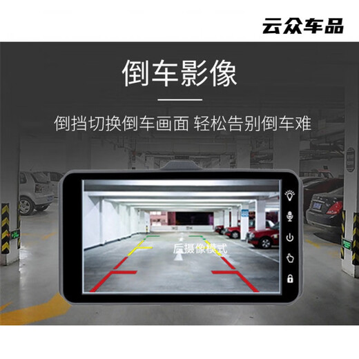 Xianchengke HD 1080P car driving recorder mini car night vision all-in-one machine single and double lens suction cup universal T679 HD version single lens + no card standard