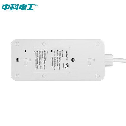 Zhongke Electrician CNP405 waterproof power strip IPX9 level bathroom socket household power strip safety plug board with wire plug row outdoor rainproof drag strip plug