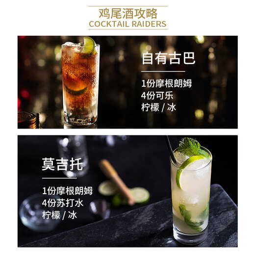 摩根船长朗姆酒 Captain Morgan 酒吧调酒基酒 英国进口洋酒 【2瓶装】摩根船长黑+白