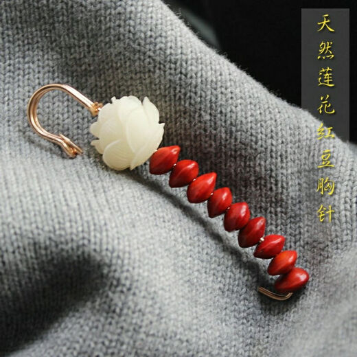 Lotus Bodhi Brooch Women's Clothes Fixed Large Pin Scarf Corsage Shawl Button Coat Sweater Cardigan Button Retro 88 Bamboo