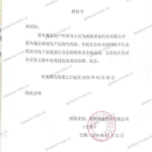 猎鱼魔大功率遥控打窝船电动拖钩送饵钓鱼无线500米大料仓智能自动脱钩 单仓 【裸船不含任何配件】