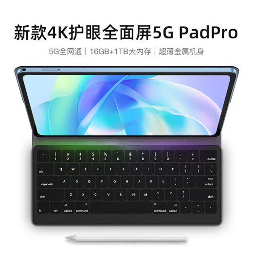 2025 new 16+1TB tablet computer 2-in-1 Samsung eye protection screen 5G smartphone gaming office study sea blue free leather case 512G丨free trial丨powerful ten cores 12G running low configuration version full Netcom 5G dual band