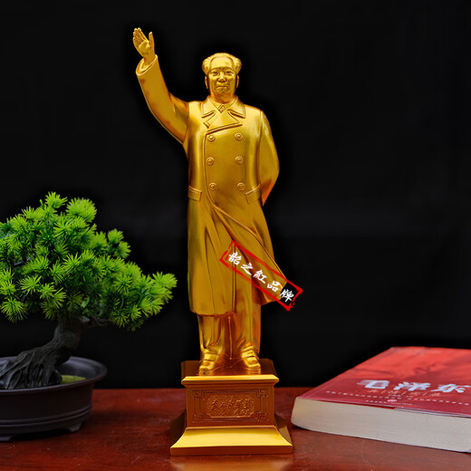 Shaozhi Chairman Red Mao Ornament Great Man Head Sculpture Souvenir Living Room Office Desktop Ornament Conference Client Gift Wave 28cm Go Forward One-piece Molding