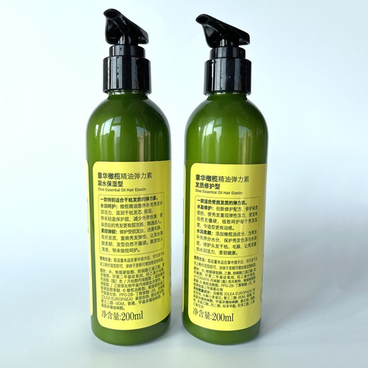 Zhanghua Zhanghua Olive Oil Smooth Elastin Repair Curly Hair Suitable for Shaping Natural Curls 1 Bottle Hair Repair
