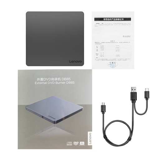 Lenovo 8x speed aluminum alloy material Type-C/USB external optical drive DVD external burner mobile optical drive laptop optical drive external reader and burner DB85