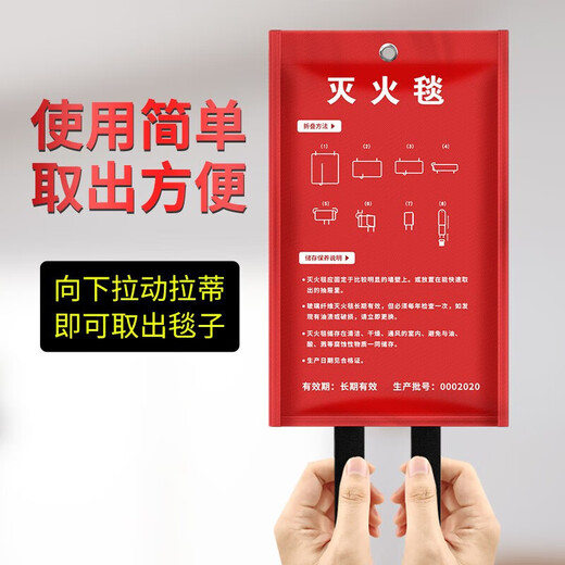 Giant wood fire extinguisher, home fire equipment set, home emergency escape kit, fire blanket, gas mask, smoke mask, 3C certified fire protection professional version six-piece set