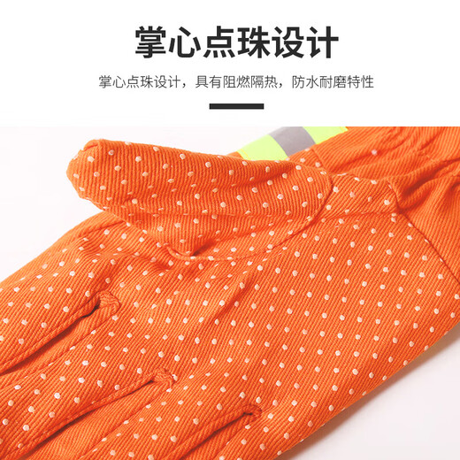 Nanxin Fire Fighting Gloves Flame Retardant Gloves 97 Style Gloves Fire Fighting Suit Accessories Training Fire Fighting Suit Fire Fighting Protection