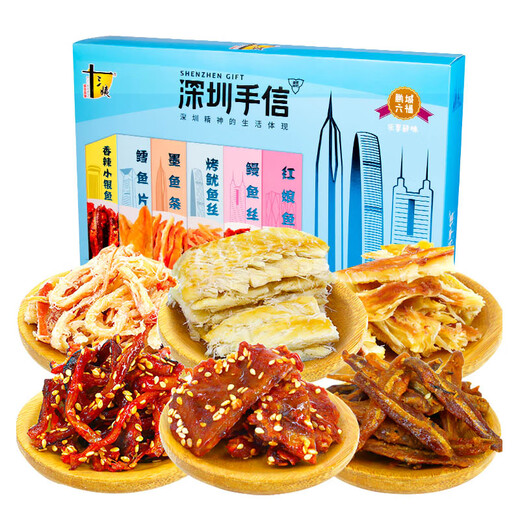 SixiAngfeng Guangdong Специальная выпечка и подарочная коробка закусок Shenzhen Guangzhou Специальная сувенирная поездка по делам деловой поезд
