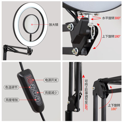 枫岚情 FENGLANQ纹绣灯美容灯美甲美睫纹眉落地灯110VLED照脸睫毛纹身工作灯 白色16瓦双色配放大镜