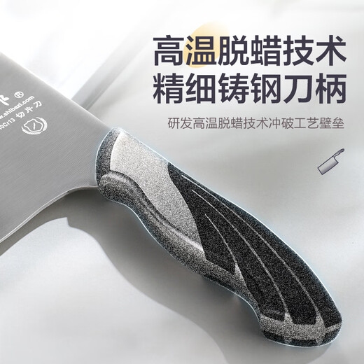 十八子作家用刀具套装菜刀组合雀之翎七件套刀AS1309【精美礼盒装】