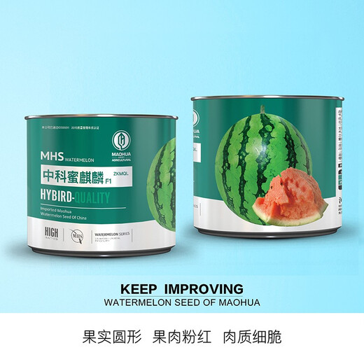 Zhongke Maohua Vegetable and Fruit Seeds Zhongke Honey Kirin Watermelon Seeds Hainan Kirin 8424 Super Sweet Jingxin Type Zhejiang Kirin Melon Center Sugar 12.7 Zhongke Honey Kirin 100g/bag 1 mu pack