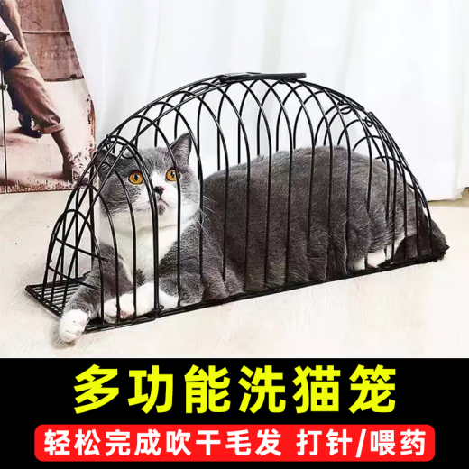 Bangkochen washing cat cage, cat bathing cage bag, pet hair dryer cage, nail clipper, anti-scratch and bite, sterilization, portable cage artifact, black [thick wire diameter] (note for other colors) 45*12*24cm [suitable within 4Jin [Jin equals 0.5kg], cat]