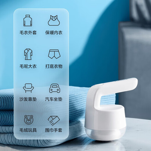 FLYCO Hair Ball Trimmer, Home Rechargeable Clothes Hair Remover, Shaving and Suction Shaving Ball Remover, FR5235 FR5235 White + 1 Spare Head