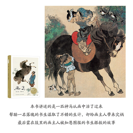 Hundred Years of Picture Book Series 