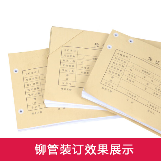 Xinwei ist geeignet für Deli GB140/GB341/GB666/GB700/Z1/GB777/3884S Zertifikat Bindungsmaschine Bohrer Bohrbohrer Bit Bit Niwivet Niveret Messer Messerkissen Heiße Schmelzenrohrdichtdichtung Deli Gb341 Nietkieberte Tube Tube Tube Tube